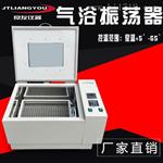 ZD-85双功能气浴恒温摇床振荡器 运行平稳