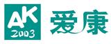 爱康宜诚