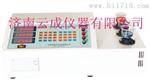 供应3E型微机高速多元素分析仪