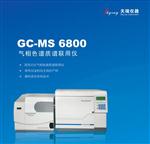 rohs2.0有机物检测仪,GCMS